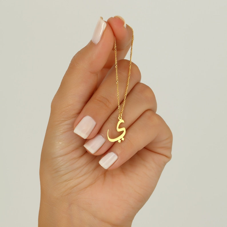 Arabic Initial Letter Necklace